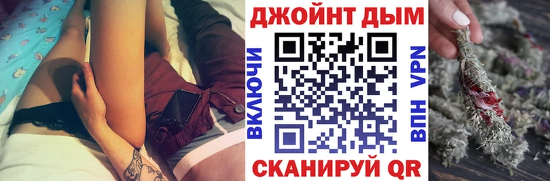 Купить Балашиха Марихуана  КОКАИН  ГАШ  СОЛЬ  hydra ссылка  Мефедрон 
