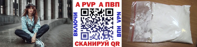 где продают   Балашиха  Alpha-PVP кристаллы 