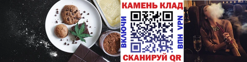 Canna-Cookies конопля  Балашиха 