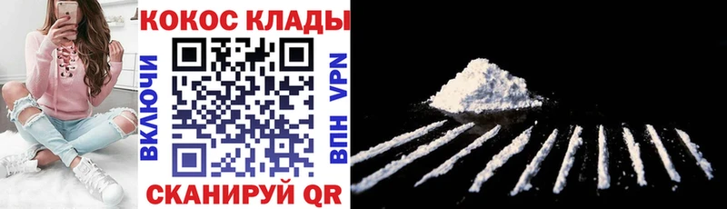 Cocaine Эквадор закладка Балашиха