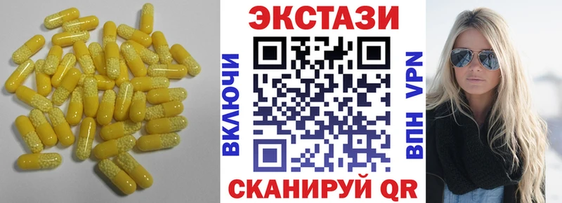 Экстази таблы  Балашиха 
