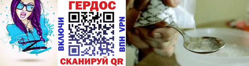 ГЕРОИН герыч  купить закладку  Балашиха 