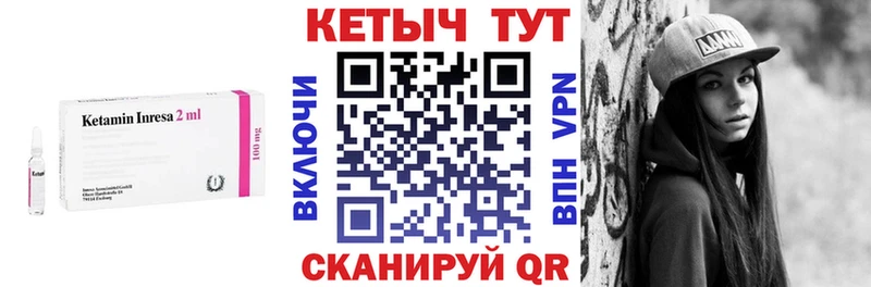 MEGA рабочий сайт  Балашиха  Кетамин ketamine 