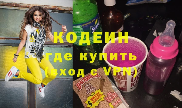 герыч Вяземский
