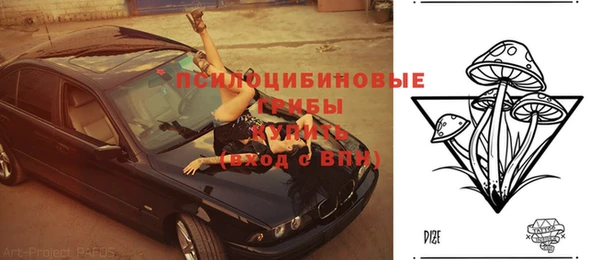 гашишное масло Вязьма