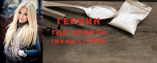 герыч Вяземский