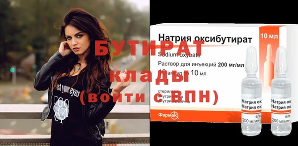 гашишное масло Вязьма