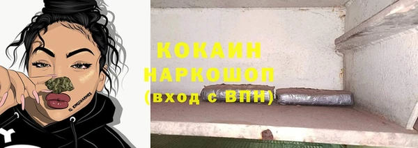 гашишное масло Вязьма