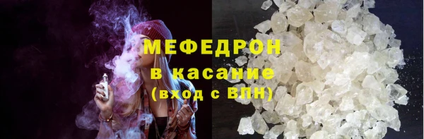 герыч Вяземский