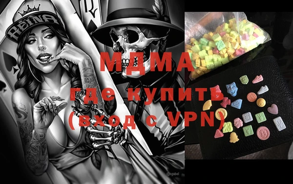 герыч Вяземский