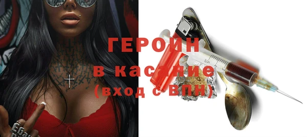 герыч Вяземский