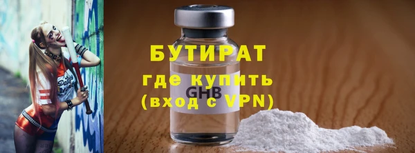 герыч Вяземский