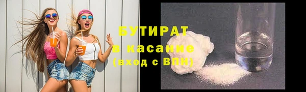 герыч Вяземский
