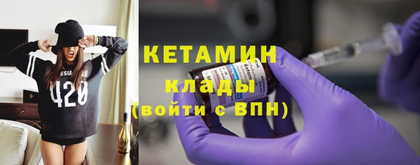 герыч Вяземский