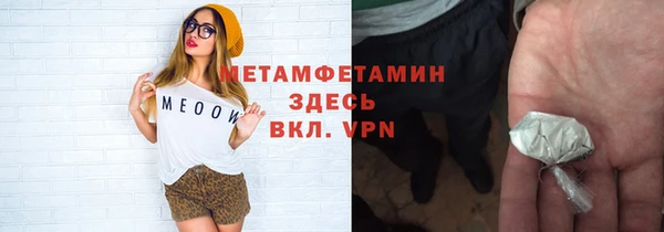 герыч Вяземский