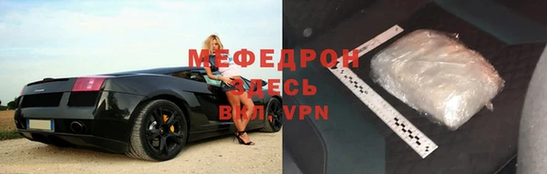герыч Вяземский