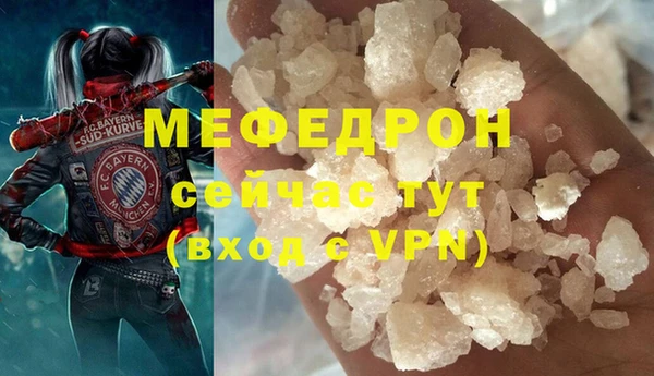 гашишное масло Вязьма