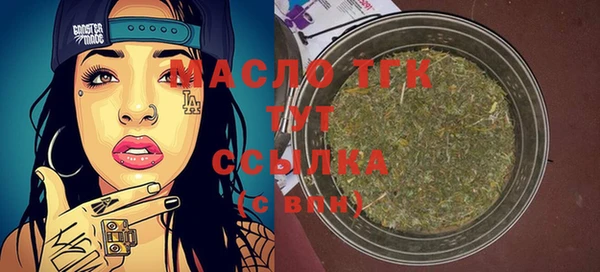 дистиллят марихуана Вязники