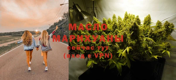 дистиллят марихуана Вязники