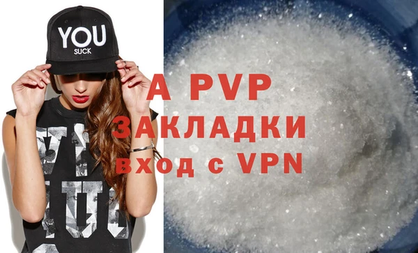 герыч Вяземский