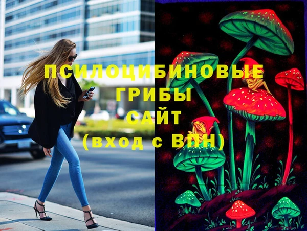 гашишное масло Вязьма