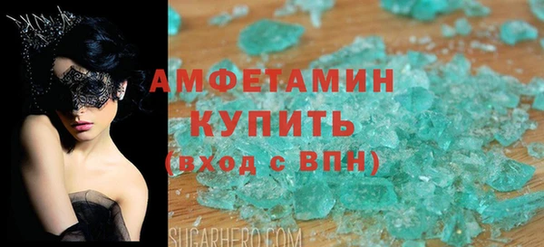 герыч Вяземский