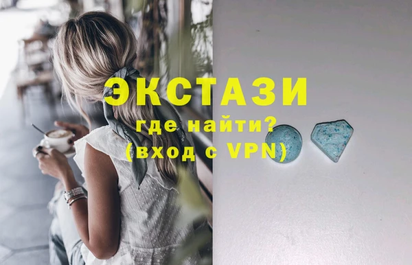 гашишное масло Вязьма