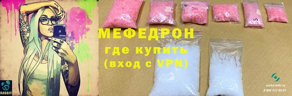 дистиллят марихуана Вязники