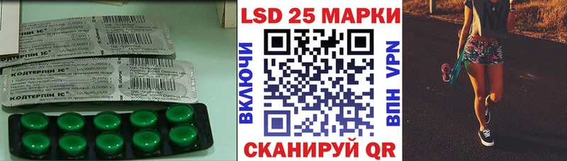 ЛСД экстази кислота  Балашиха 