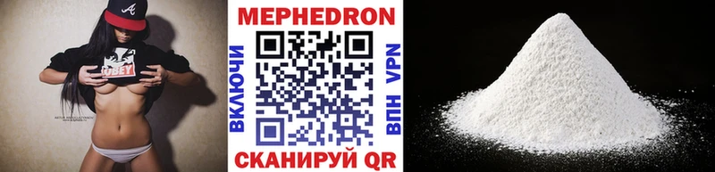 Меф кристаллы  Балашиха 