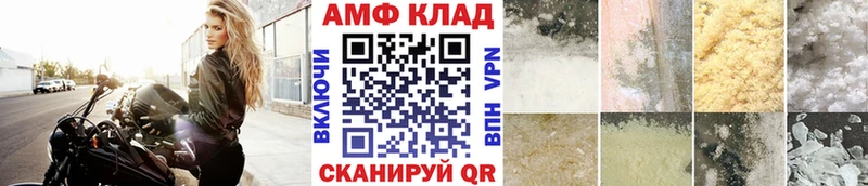 Метамфетамин витя  Балашиха 