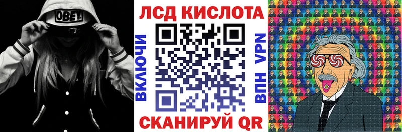Наркотические марки 1,5мг  Балашиха 