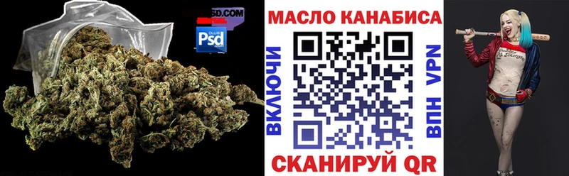ТГК гашишное масло  Балашиха 